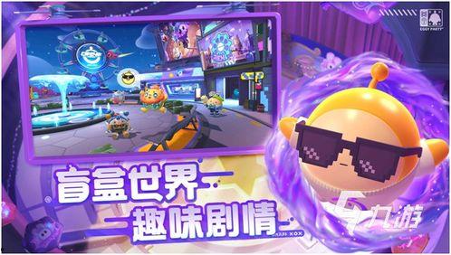 蛋仔派对51最新爆料,神秘新内容即将揭晓，敬请期待！  第1张